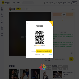 壮壮&gamma;直播间