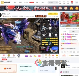杨力琦YLQ坦克世界直播