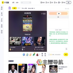 &deg;乐之心﹏♬虹凌＜声乐老师＞直播间