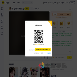 都拉甜ᦗ直播间
