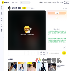 ⁠威威+拽拽直播间