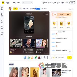 【辉煌】松老师