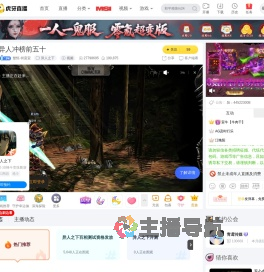 楚恒