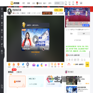 AG嗜血穿越火线直播