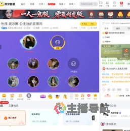 热搜