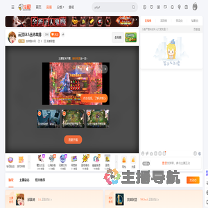 吉祥路80号直播