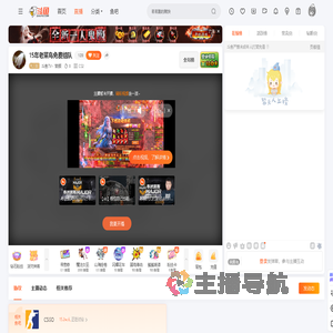 斗鱼TV丶昔颜直播