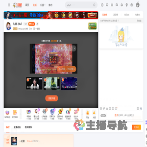 littlepurple小紫直播