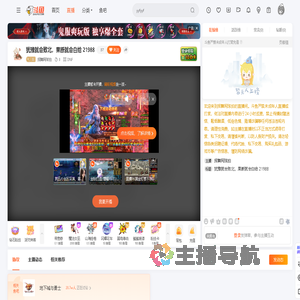 挥舞网球拍直播