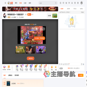 AKA店长麒麟直播