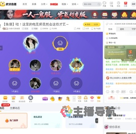 鱼塘
