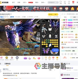 鲨鲨不咬人二次元直播