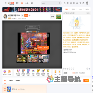 我叫小秀才丶直播