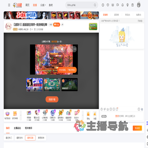 仲夏夜乄曉之詩直播