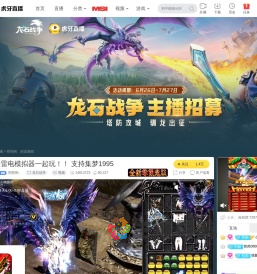 熙熙哟