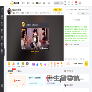 琴岛张跞星秀直播