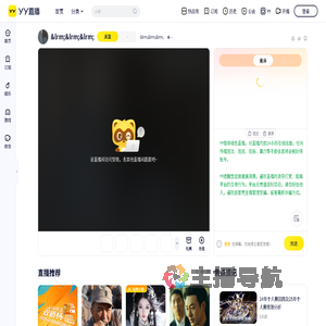 &lrm;&lrm;&lrm;⁠直播间