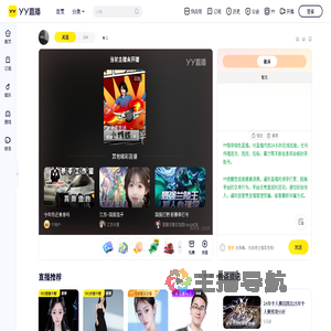 &lrm;&lrm;&lrm;&lrm;&lrm;&lrm;&lrm;&lrm;&lrm;&lrm;&lrm;⁠直播间