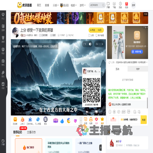 AG超玩会丶最初王者荣耀直播