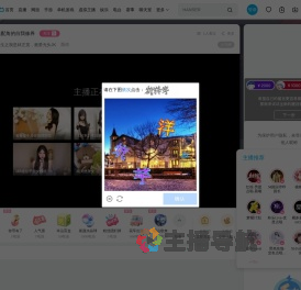 重生之我是林正英
