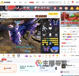 楚恒