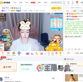 AH丶哒哒星秀直播