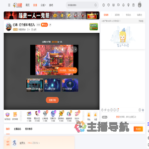 阿莫西西多直播