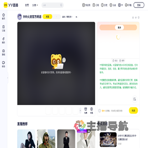 鼠标：管理/担保/有问题找我直播间
