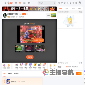 我是彩虹呀丶直播