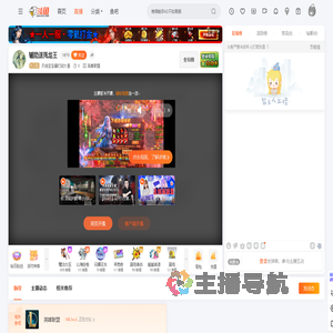 天线宝宝暴打派大星直播