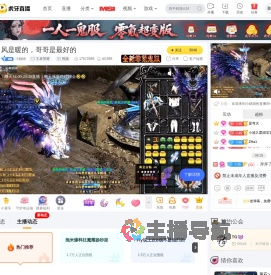 小娟娟王者荣耀直播