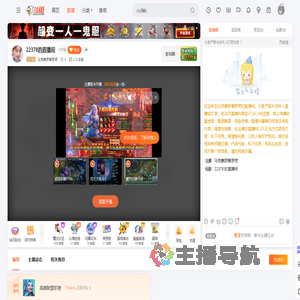 马克摩罗摩罗密直播