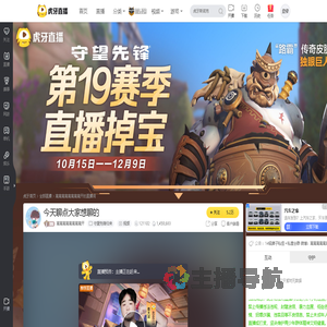 离离离离离离离离开守望先锋归来直播