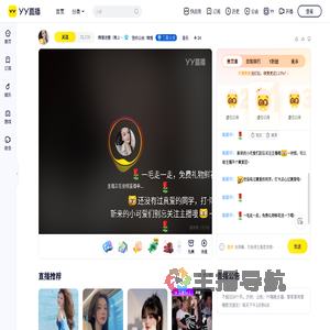 辉煌迷鹿（晚上不播
