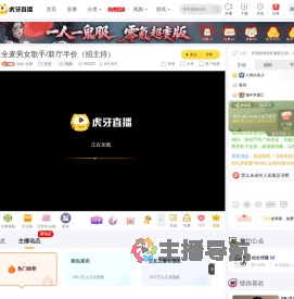 仙女