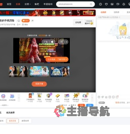 我大哥飞天雪法号不能直播