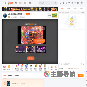 沈阳电竞陈冠希直播