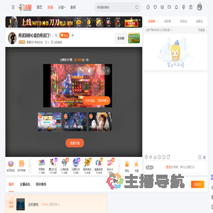 君莫问少年凌云志直播