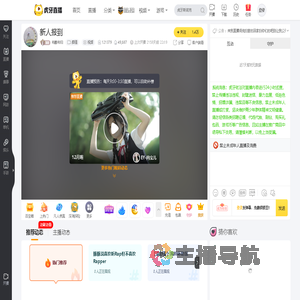 布醉布归颜值直播