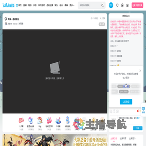 正经学长谈设计