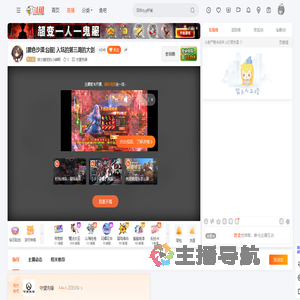 努力睡觉的小绿啊直播