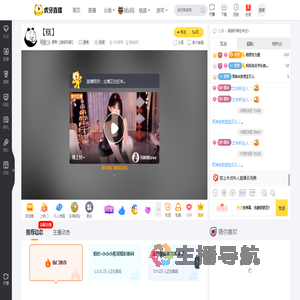 原野【超级玛丽】星秀直播