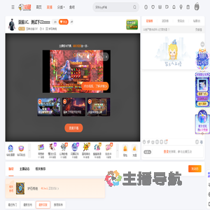 玉林北街CR7直播