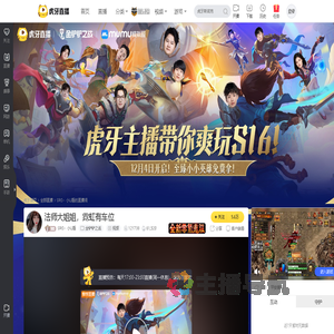 SRG丶小U盾金铲铲之战直播