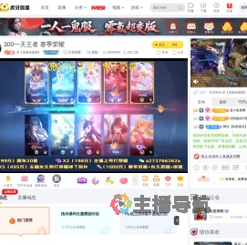 楽【国服镜露娜】王者荣耀直播