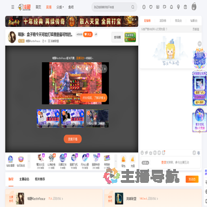 喵静RestInPeace直播