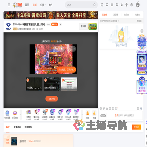 苏南电子竞技俱乐部直播