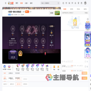 爱约一少女时代直播