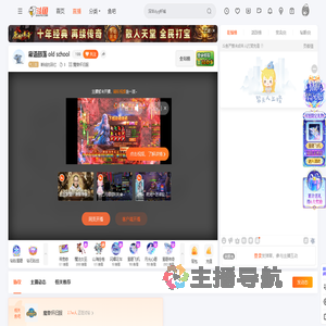 断线的回忆直播