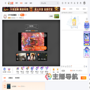 紅紅紅紅紅直播